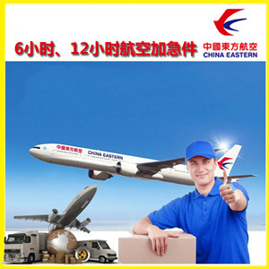 赣州黄金机场快运公司谈空运的四大作用是什么